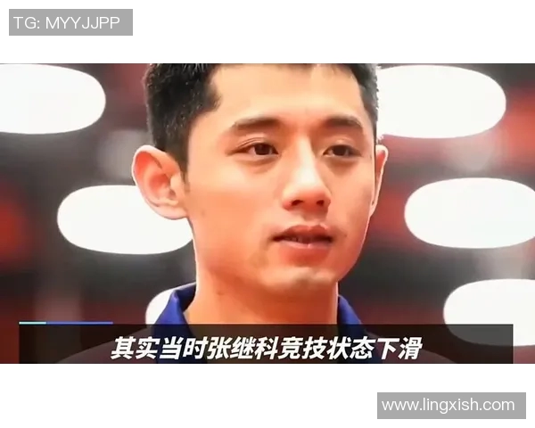 张继科跨界挑战足球世界展现运动员的多元魅力与拼搏精神